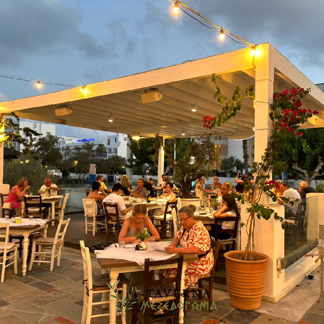 The pergola terrace early in the evening